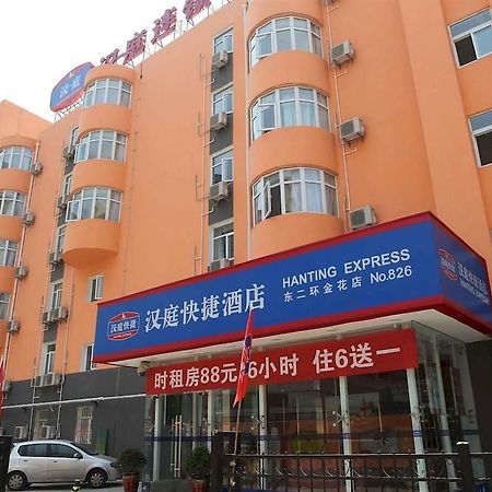 Hanting Hotel Xi'An Npu 2Nd Branch Exterior foto
