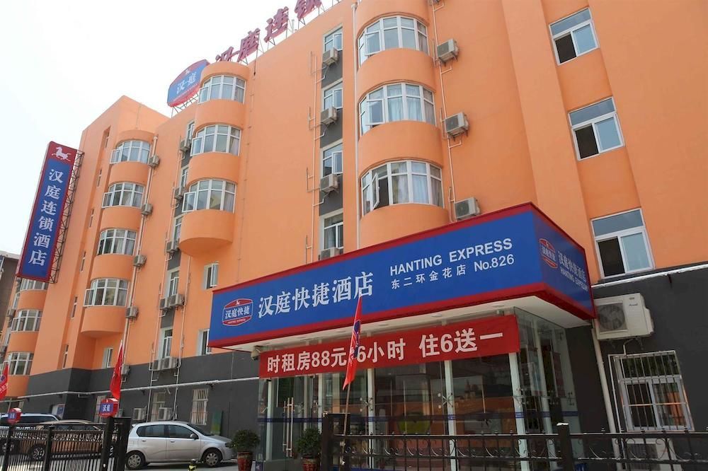 Hanting Hotel Xi'An Npu 2Nd Branch Exterior foto